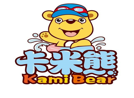 卡米熊水育早教馆