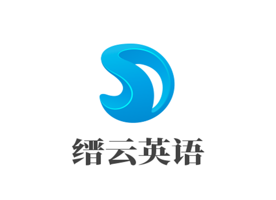缙云英语
