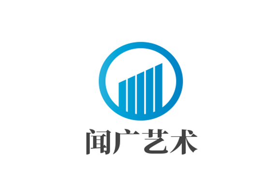 闻广艺术