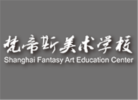 梵帝斯美术