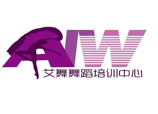 艾舞舞蹈培训