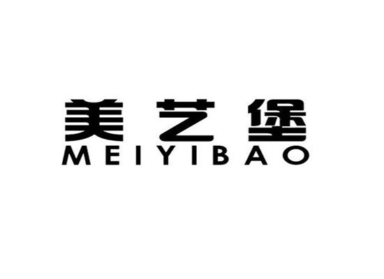 美艺堡