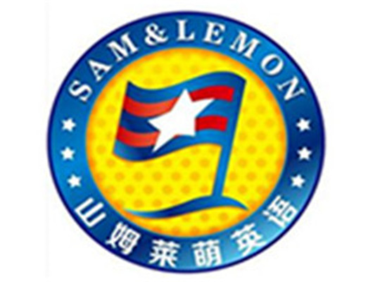山姆莱萌英语