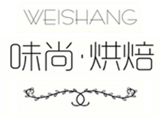 味尚西点培训