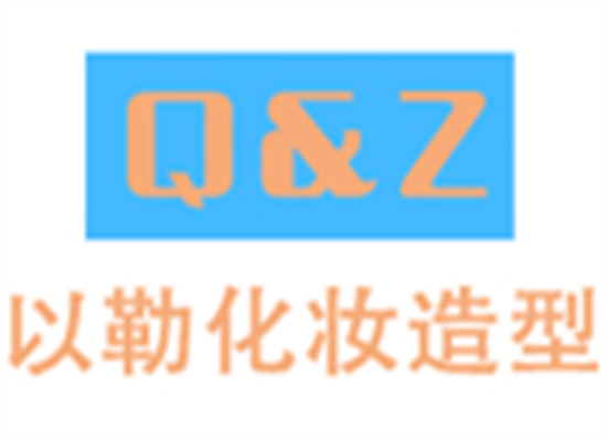 以勒化妆造型艺术培训