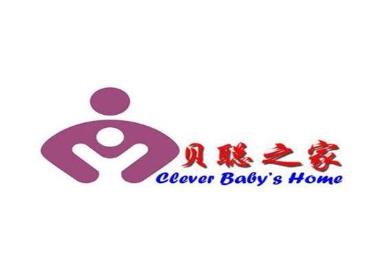 贝聪之家