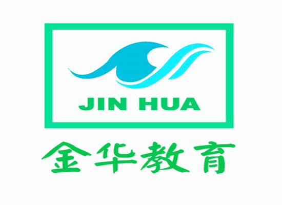 金华全脑速算