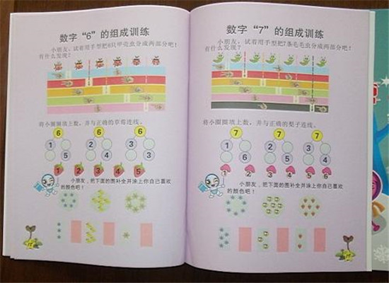 金华全脑速算加盟 金华全脑速算加盟