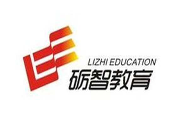 砺智特色教育