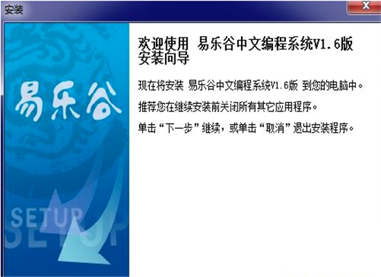 易乐谷ELOGO加盟 易乐谷ELOGO加盟