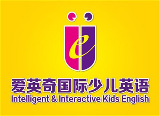 爱英奇少儿英语