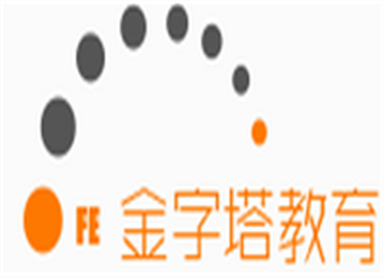 金字塔影视艺术教育