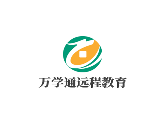 万学通远程教育