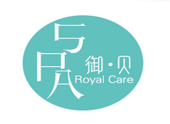 御贝成长会馆