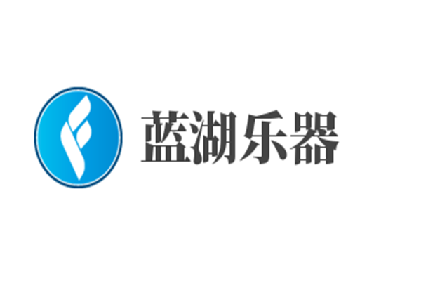 蓝湖乐器