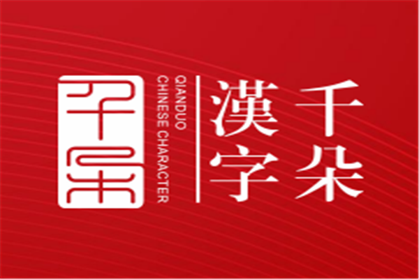 千朵安亲托管