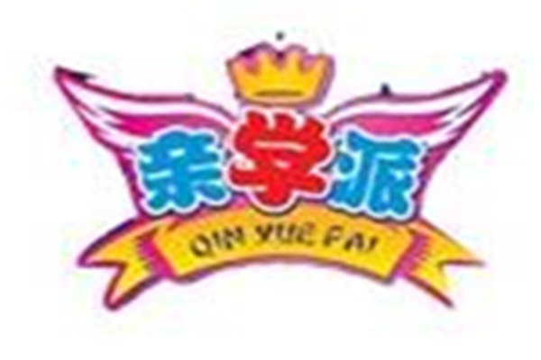亲学派益智教育产品