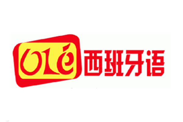 ole西班牙语