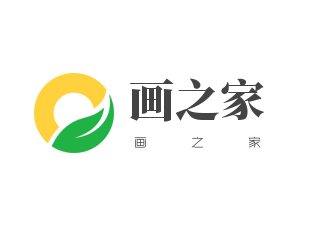 画之家