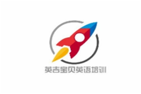 英吉宝贝