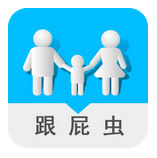 跟屁虫APP