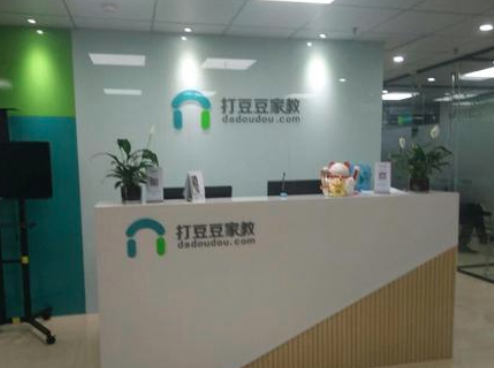 打豆豆家教加盟 打豆豆家教加盟