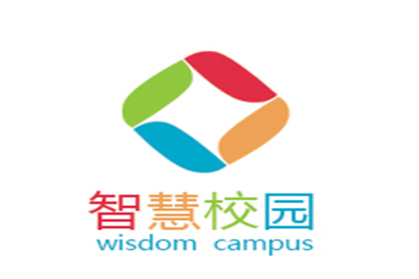 智慧校园APP