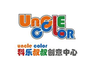 科乐叔叔创意中心