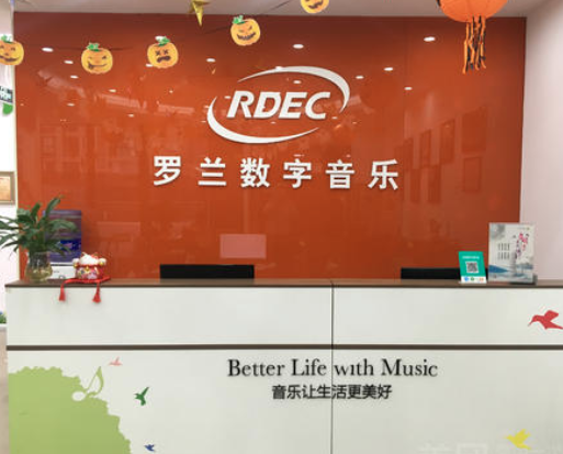 罗兰音乐学校加盟 罗兰音乐学校加盟
