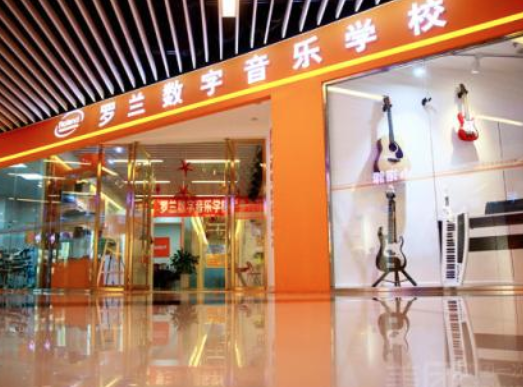 罗兰音乐学校加盟 罗兰音乐学校加盟