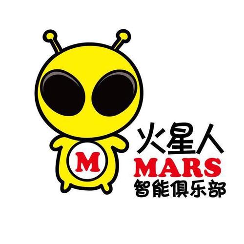 火星人机器人