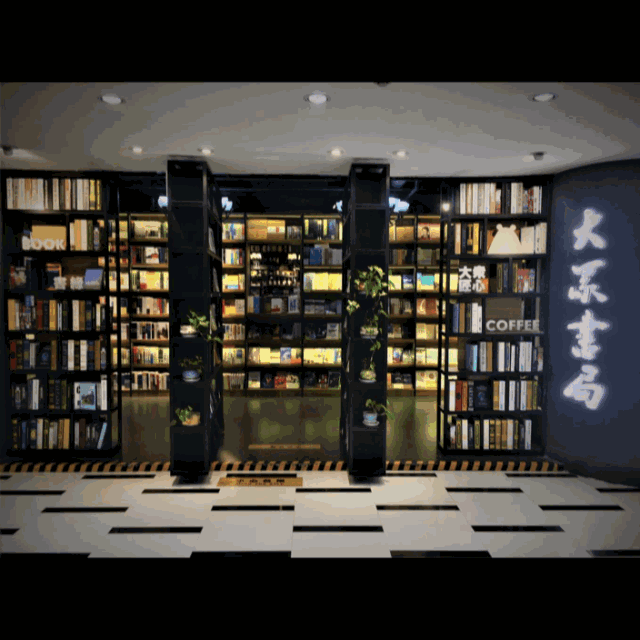 大众荣誉