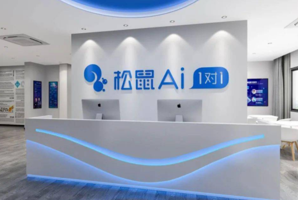 松鼠ai教育加盟要多少钱?靠谱吗?