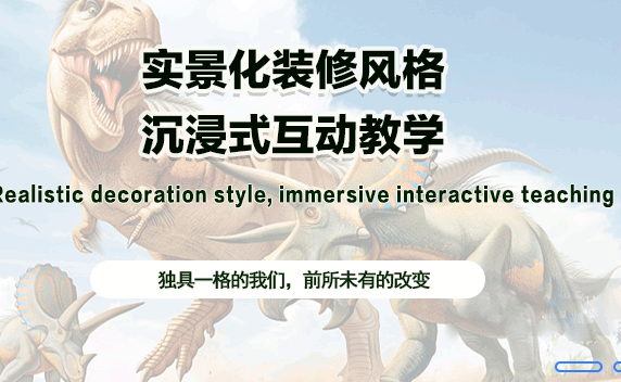 聪智乐学加盟