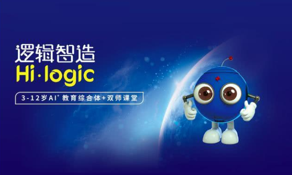 逻辑智造加盟