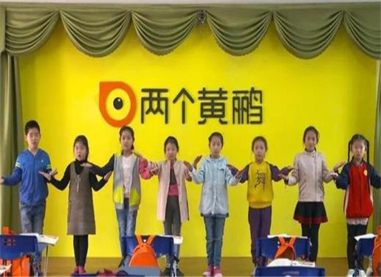 两个黄鹂教育少儿口才加盟 两个黄鹂教育少儿口才加盟