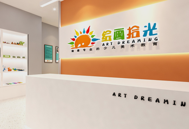 绘画拾光美术教育加盟