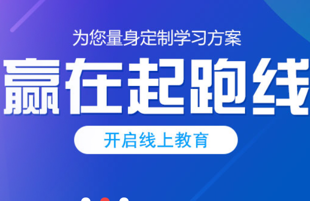 精课坊加盟