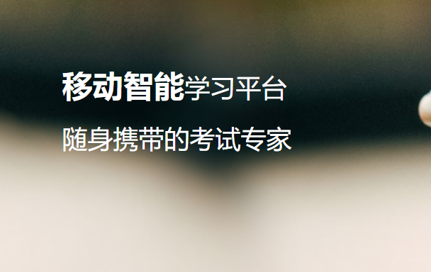 精课坊加盟
