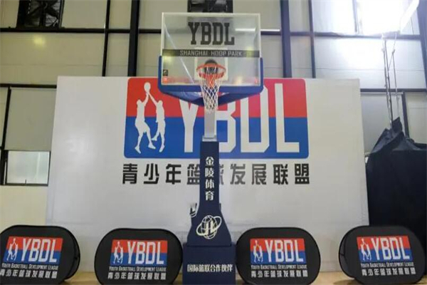 ybdl篮球俱乐部加盟