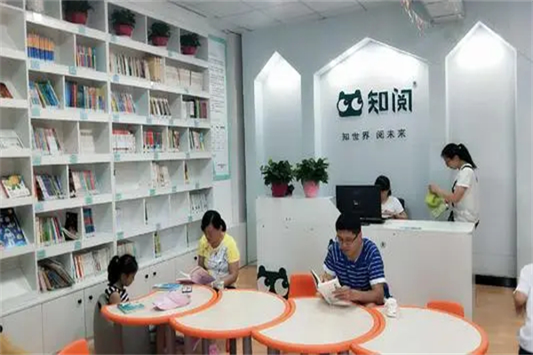 知阅儿童成长中心加盟