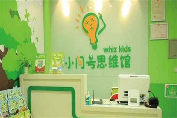 小问号儿童成长中心加盟