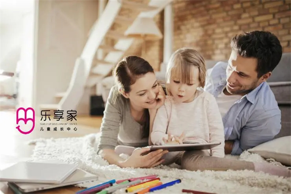 乐享家儿童成长中心加盟