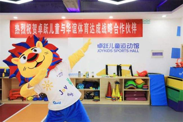 卓越儿童运动馆加盟