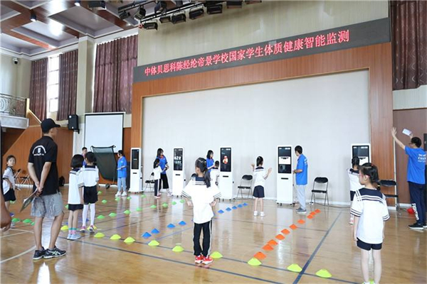 中体贝思科篮球训练营加盟