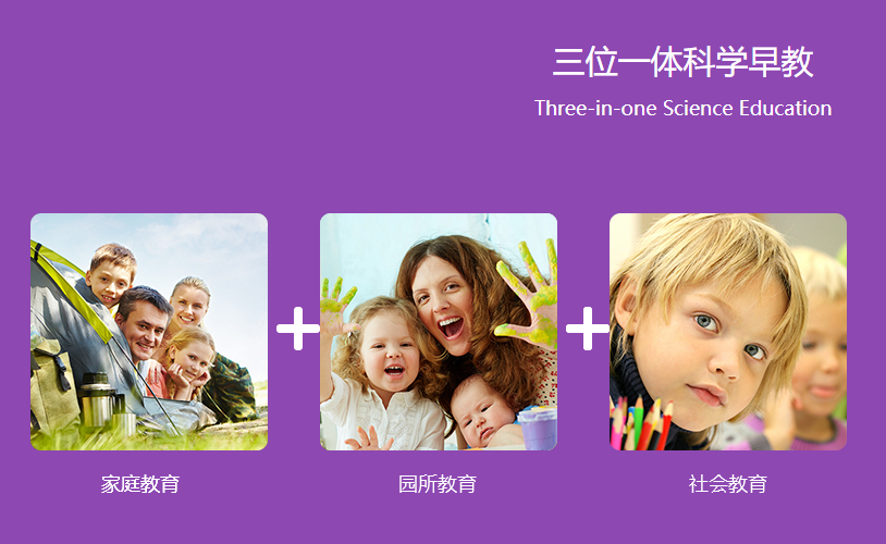 华夏爱婴