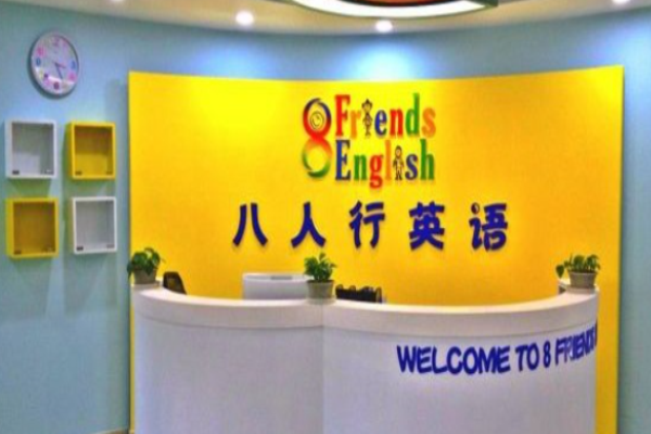 托玛仕儿童英语加盟需要多少钱?费用设置合理
