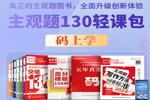 柏杜法考加盟有哪些条件?