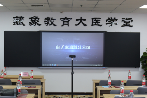 藏象教育加盟官网怎么查询?
