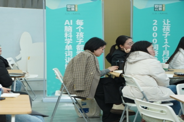 思途元景加盟官网怎么查询?